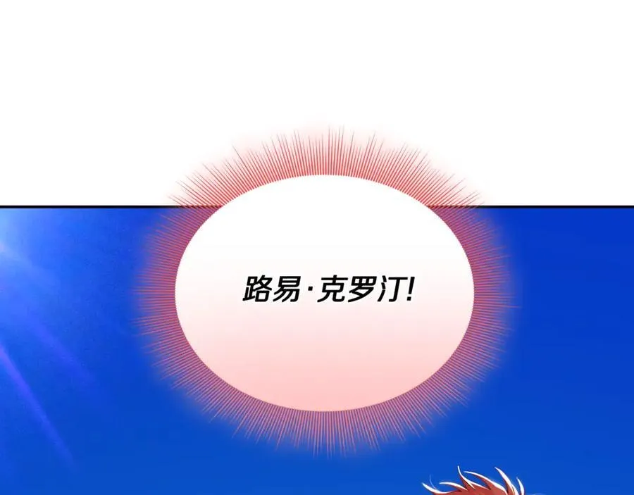 第135话 谢谢6