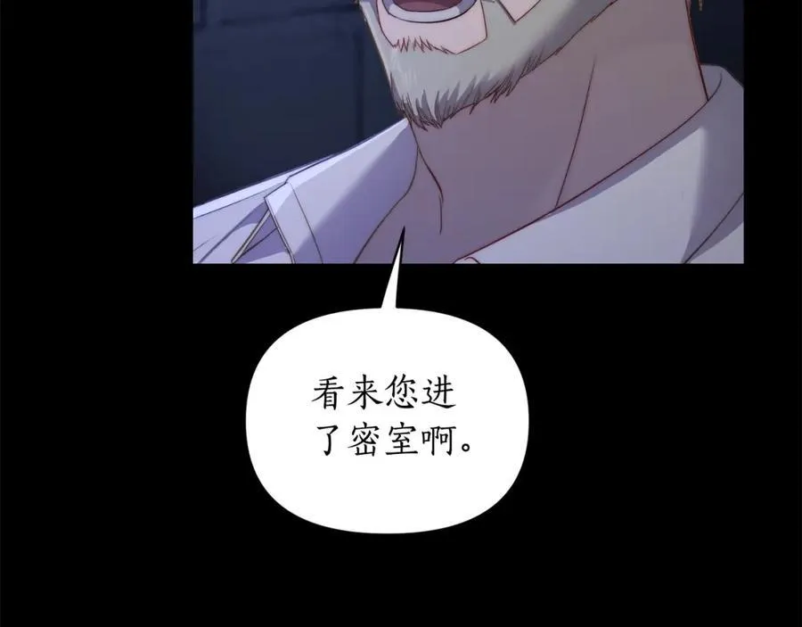 第117话 血脉的秘密10