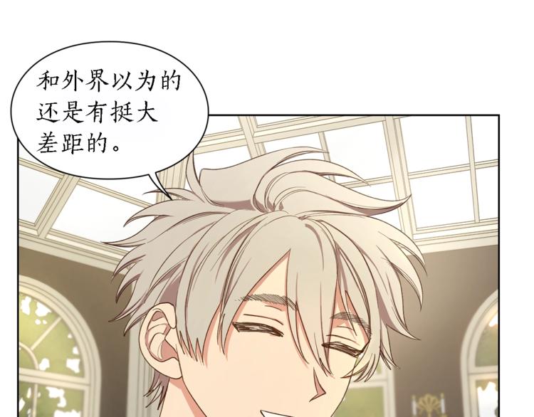 第71话 不可告人的秘密116