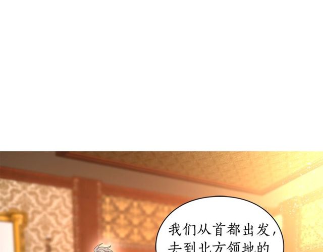 第23话 还是叫医生吧....3