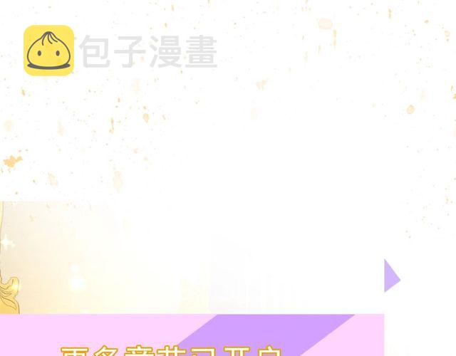 第14话 草坪上的吻104