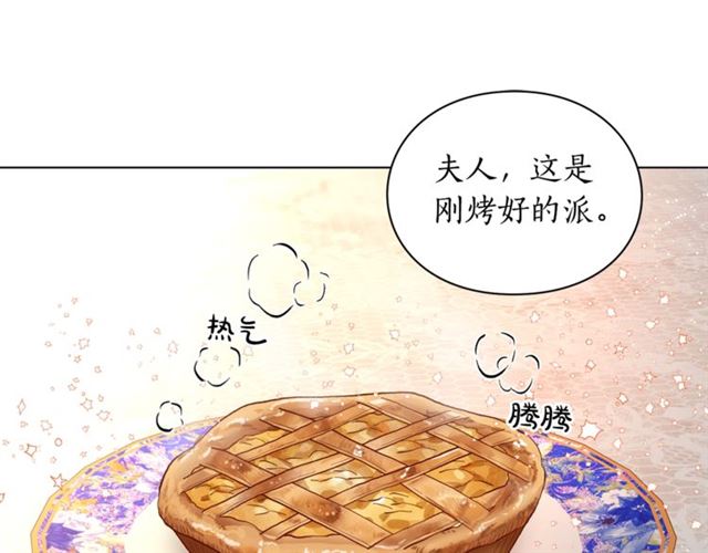 第27话 我有一个问题3