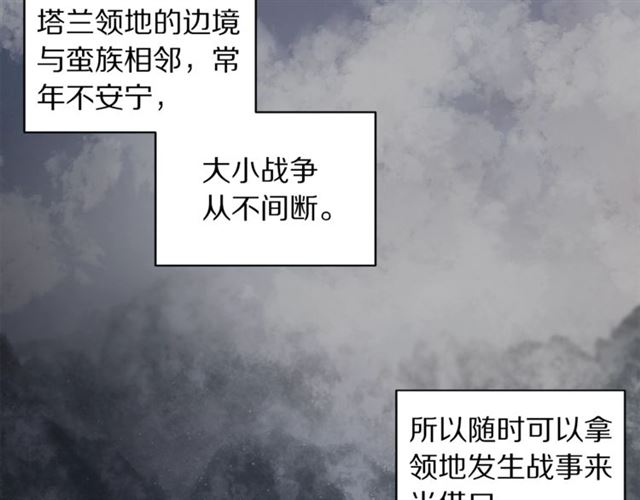 第15话 醉生梦死的生活82