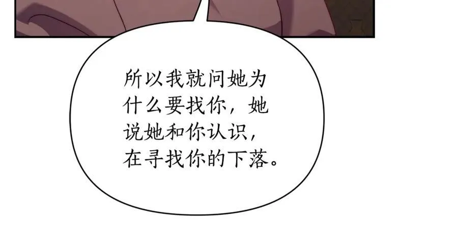 第133话 要幸福125