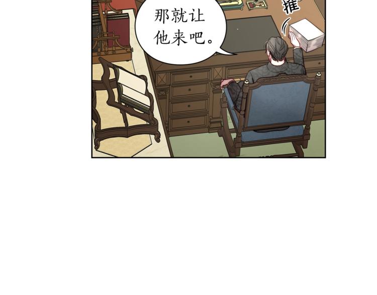 第63话 公爵父子111