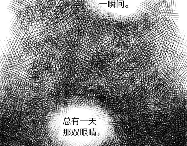第21话 一语成谶65