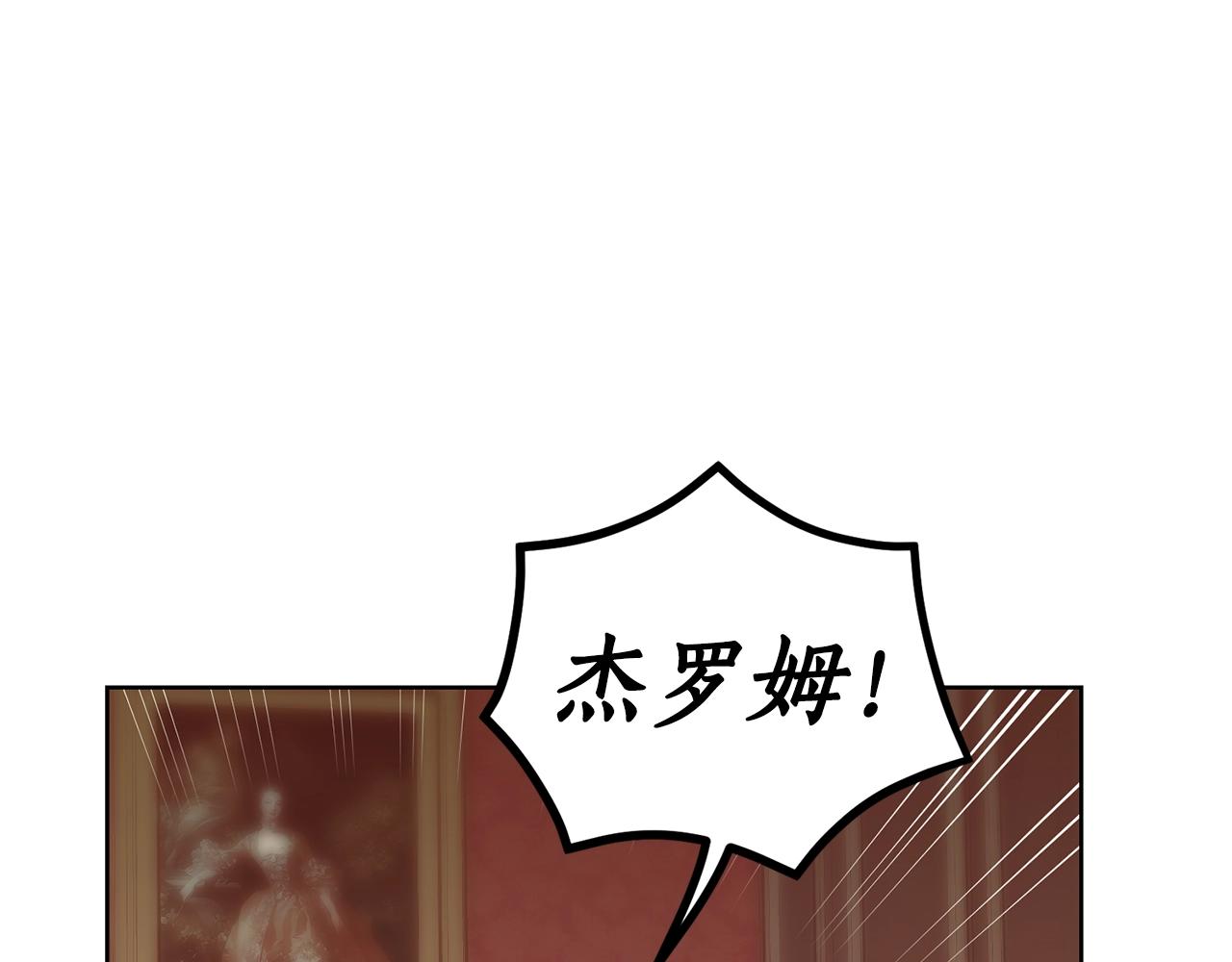 第101话 温柔安慰57