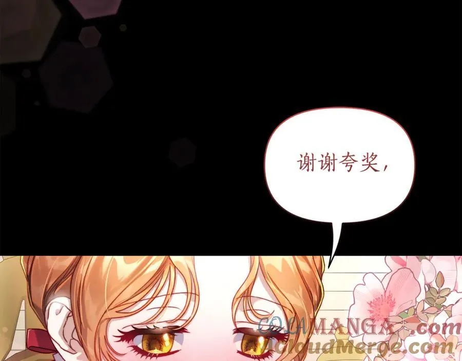 第137话 诱惑他36