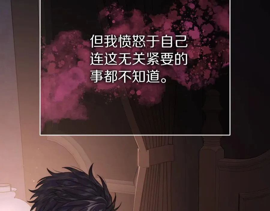 第126话 发热86