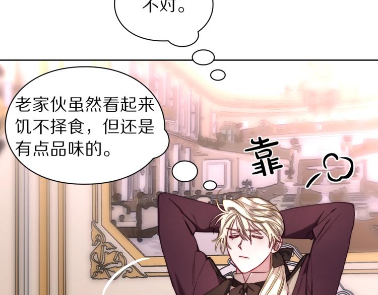 第69话 她是什么样的人41