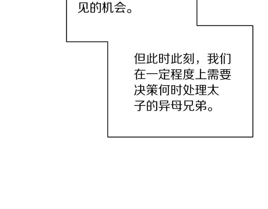 第131话 想她77