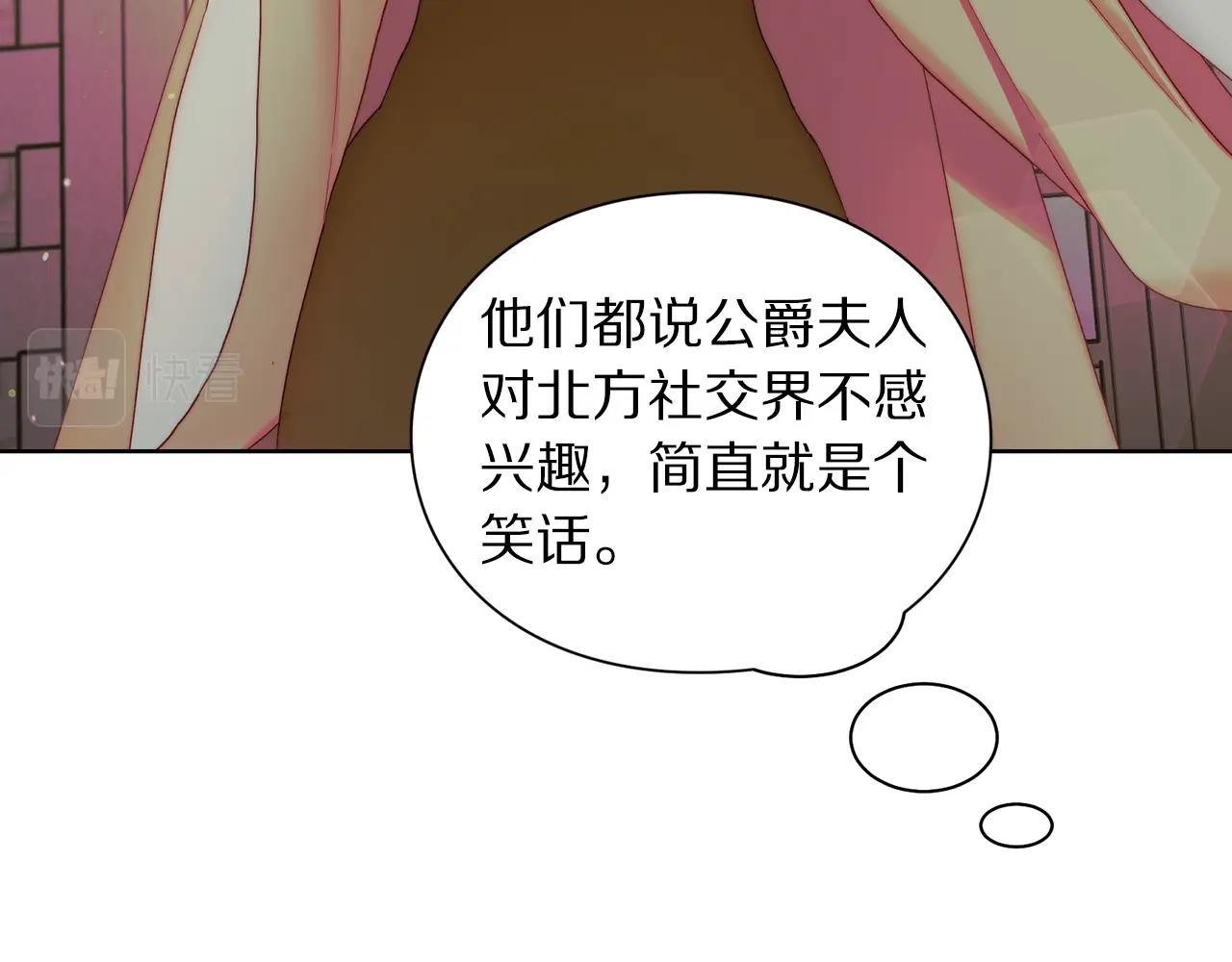 第98话 破宴12