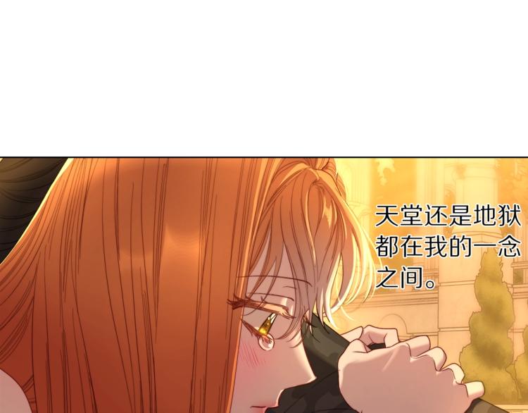 第68话 我要改契约！57