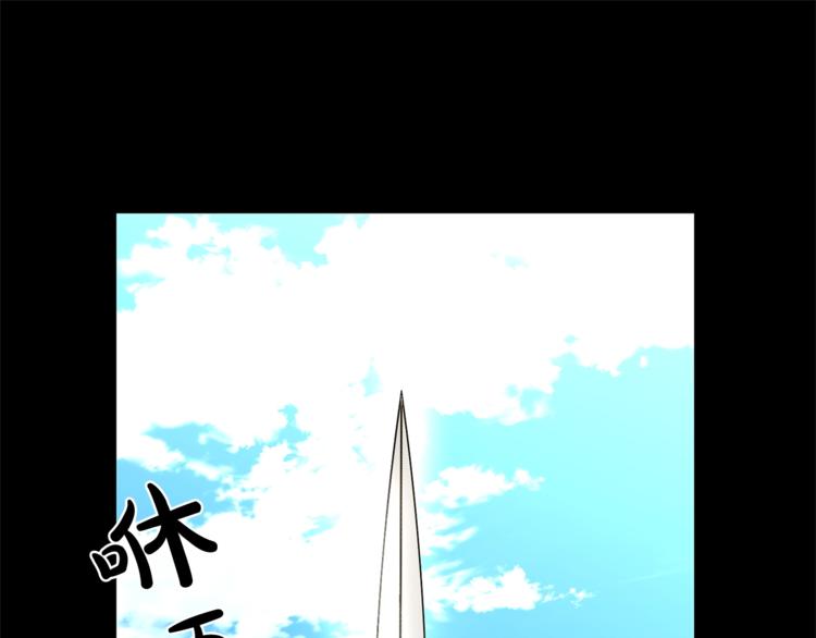 第76话 关于送矿山的事3