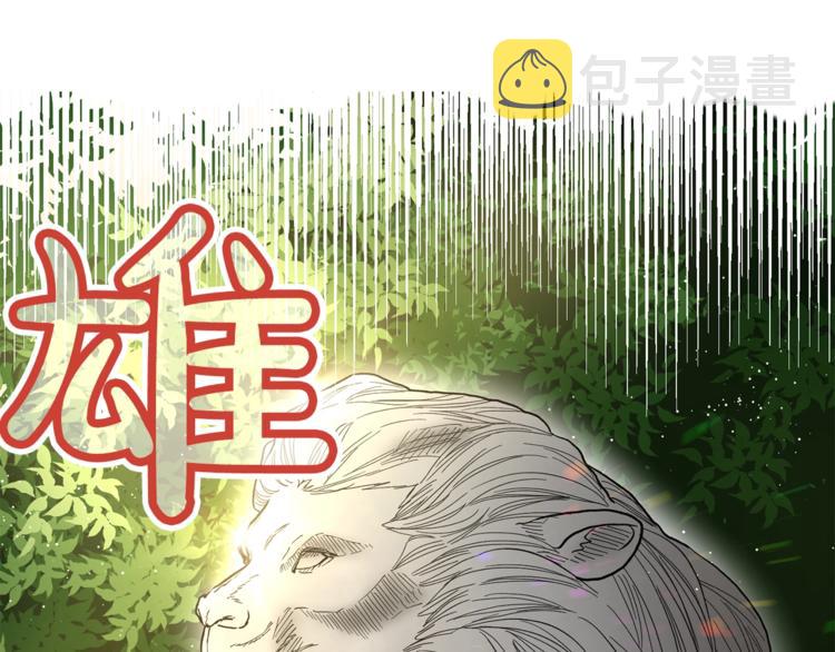第5话 命运的豪赌81
