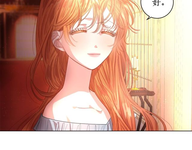 第18话 新婚之夜的意外34