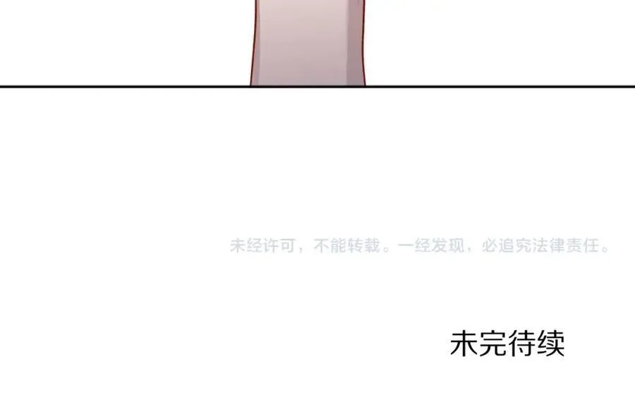 第117话 血脉的秘密190
