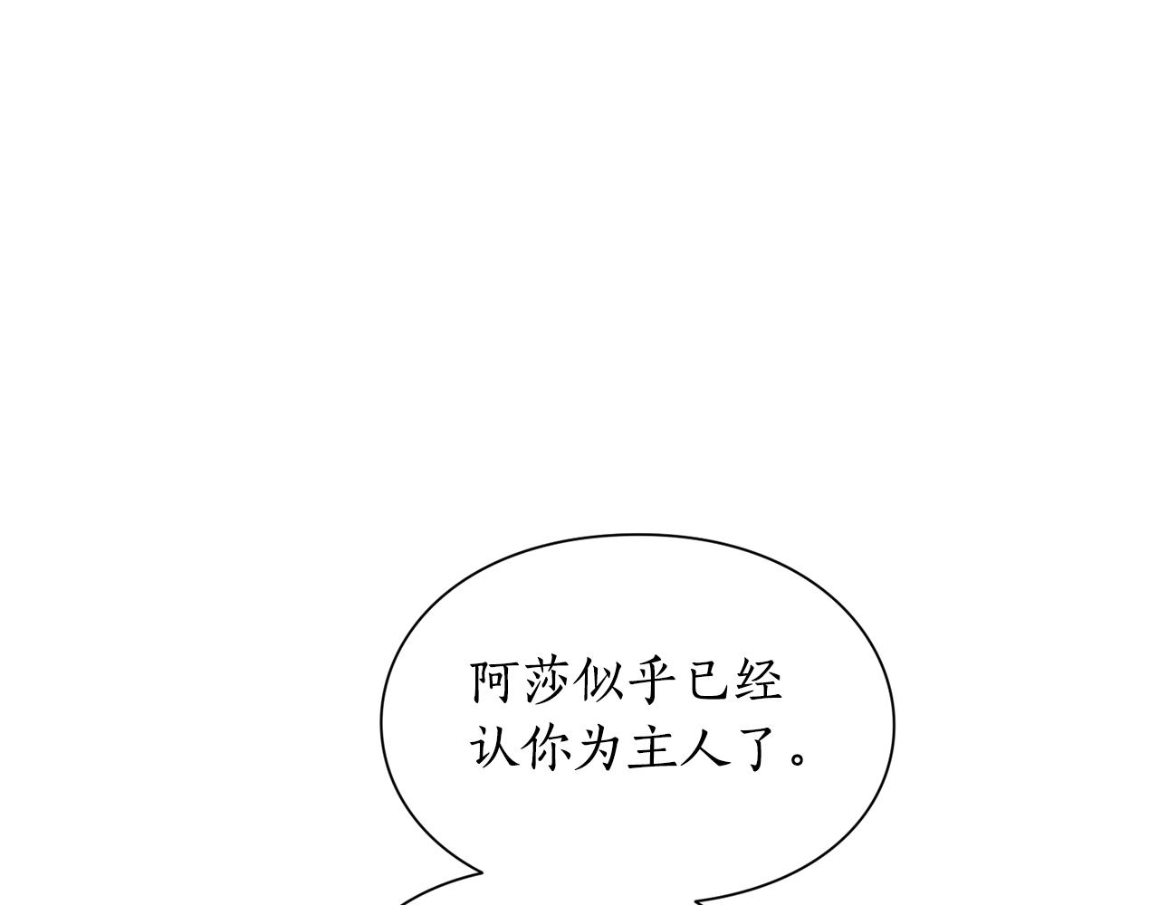 第107话 想要变强23