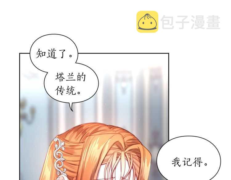 第61话 我要让你伤心92