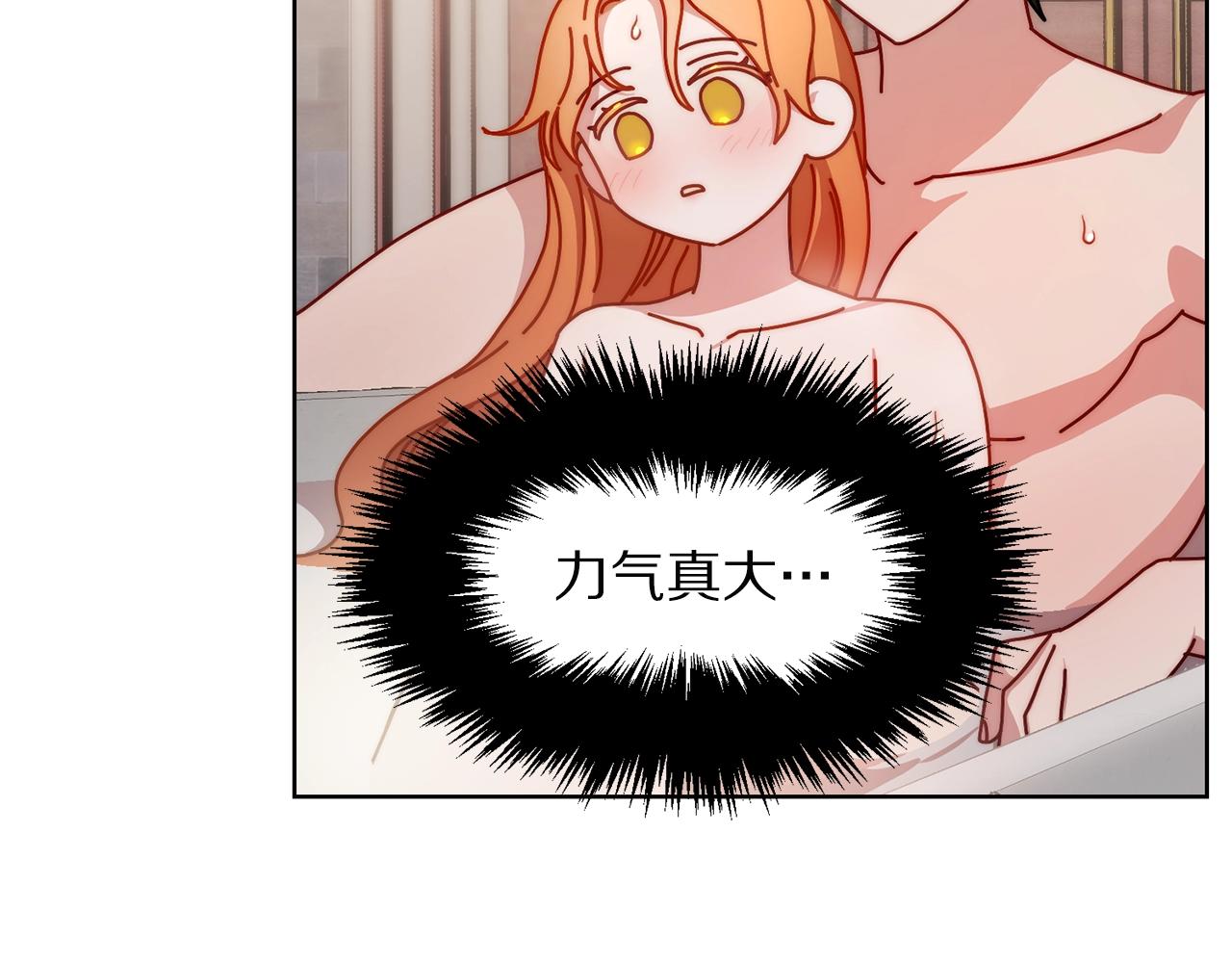 第109话 亲完再...82