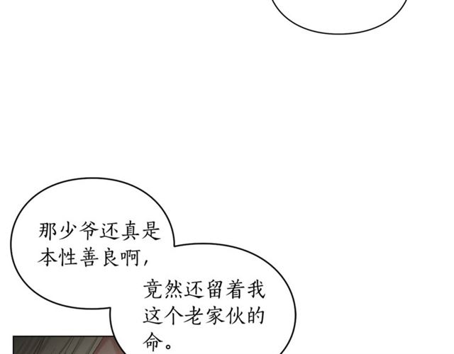 第39话 我该送什么礼物好呢？109