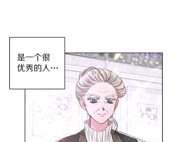 第37话 礼仪夫人62