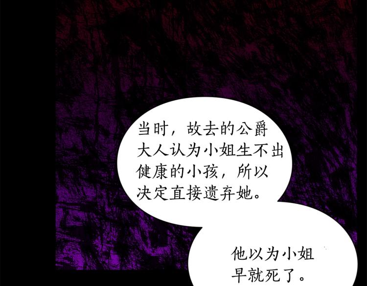 第94话 爱57
