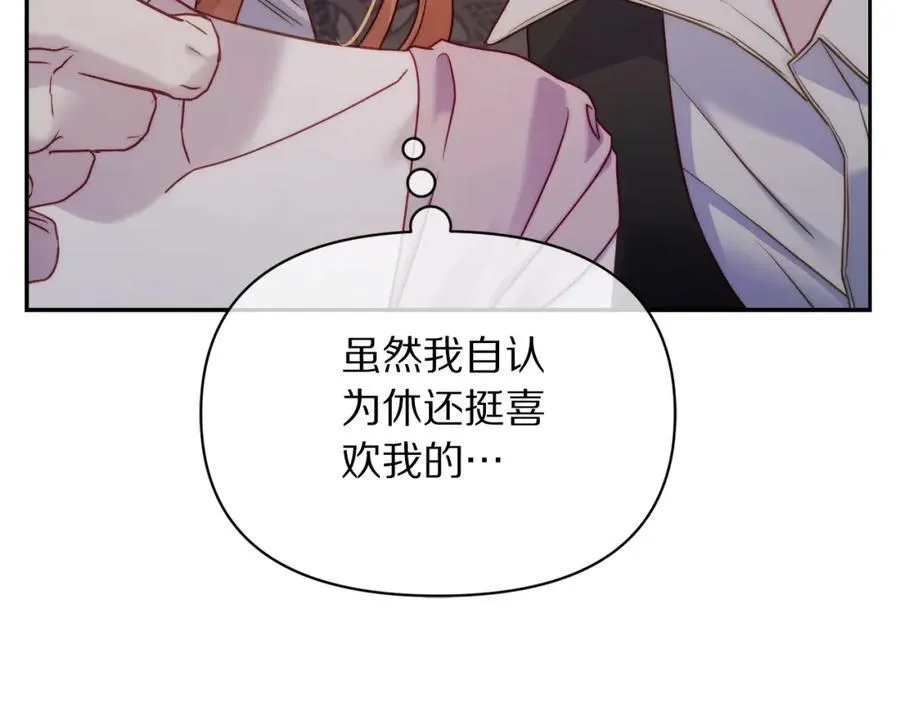 第125话 回到王城135