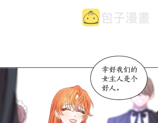 第25话 唯一的血脉？！109