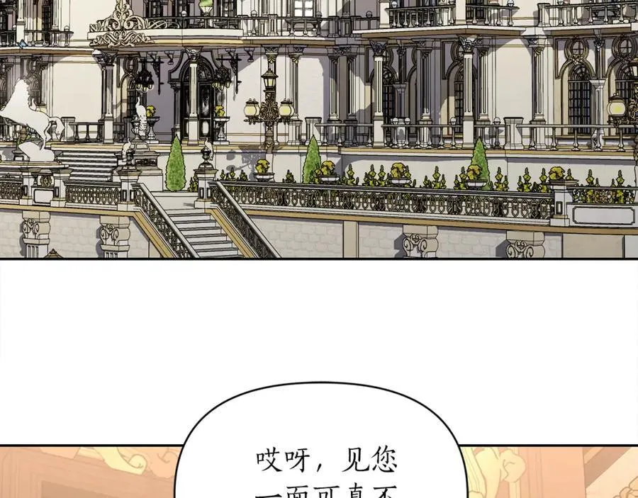 第129话 想要你依靠我87