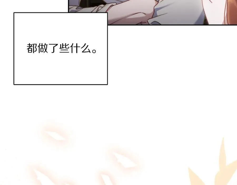 第124话 平静的幸福179