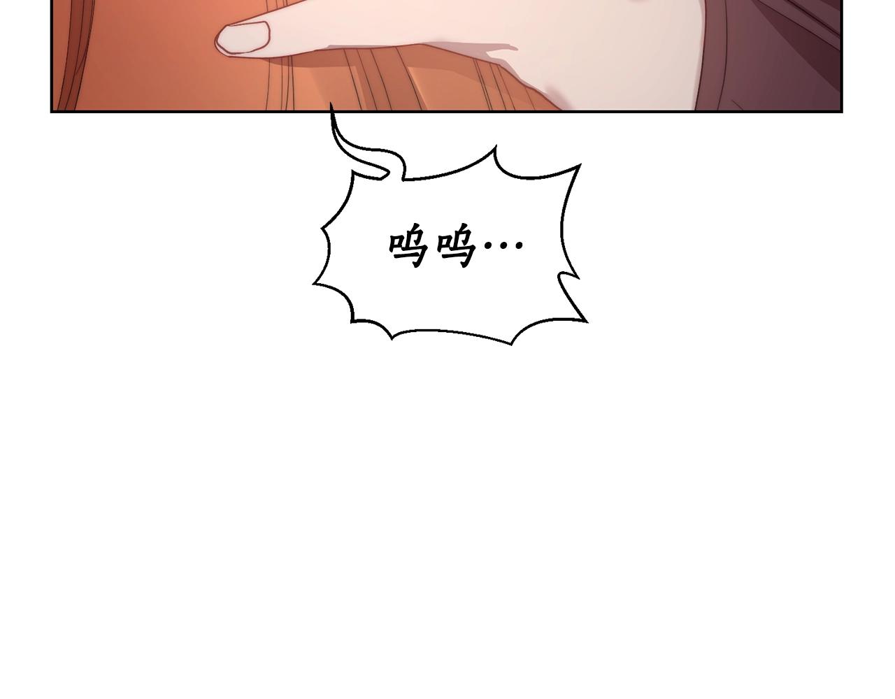 第101话 温柔安慰112