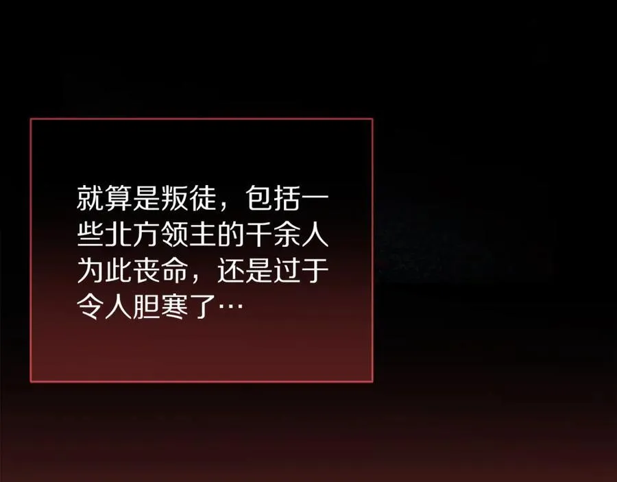 第131话 想她110