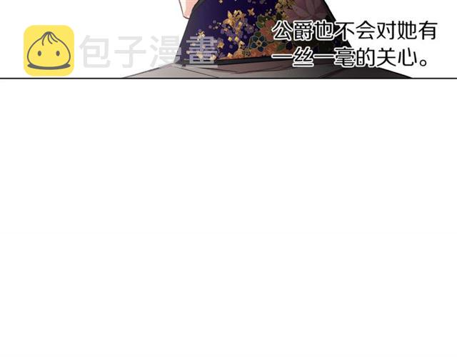 第15话 醉生梦死的生活98