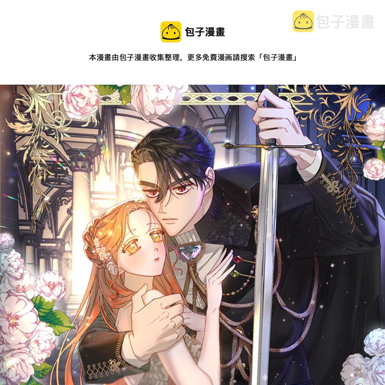 第97话 这是警告0