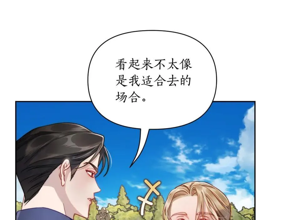 第130话 越来越像122