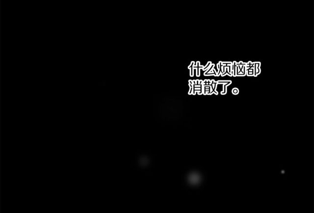 第17话 北方的领地？！100