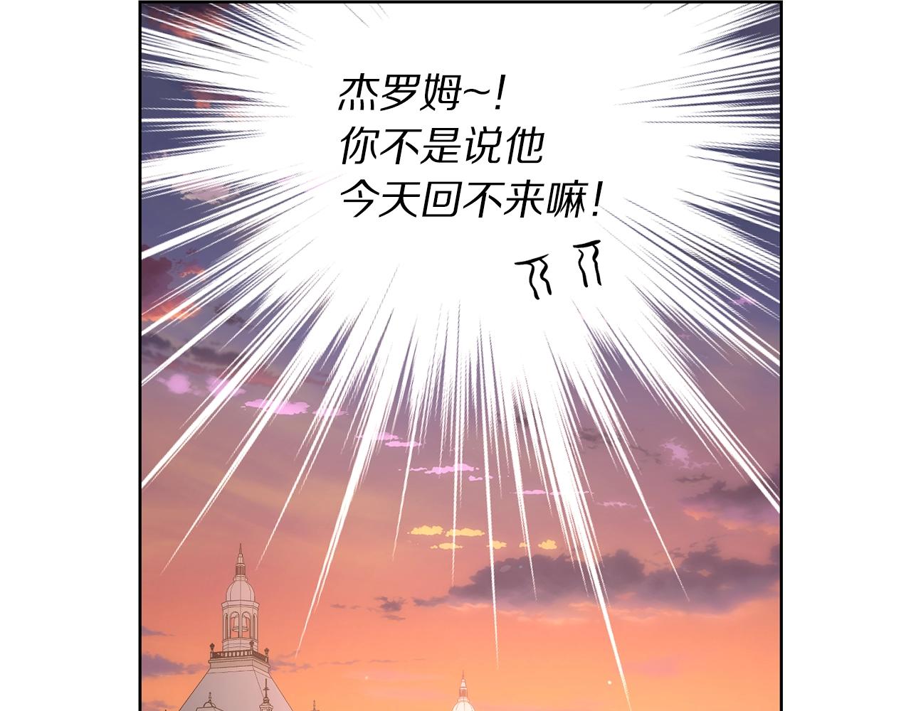 第100话 第一次有人为我哭148