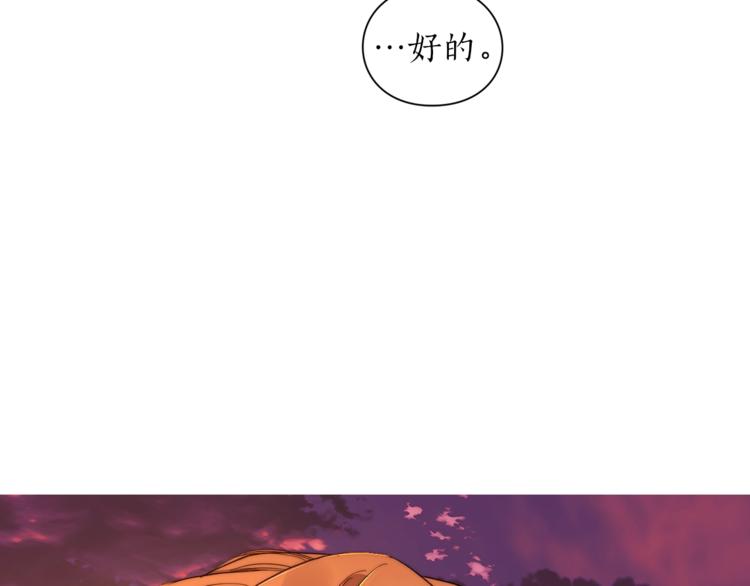 第75话 鸡同鸭讲的对话142