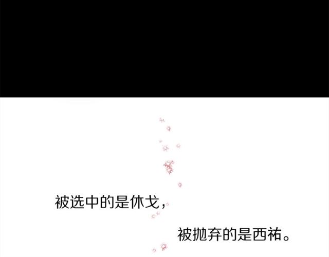 第40话 不许接近我妻子64