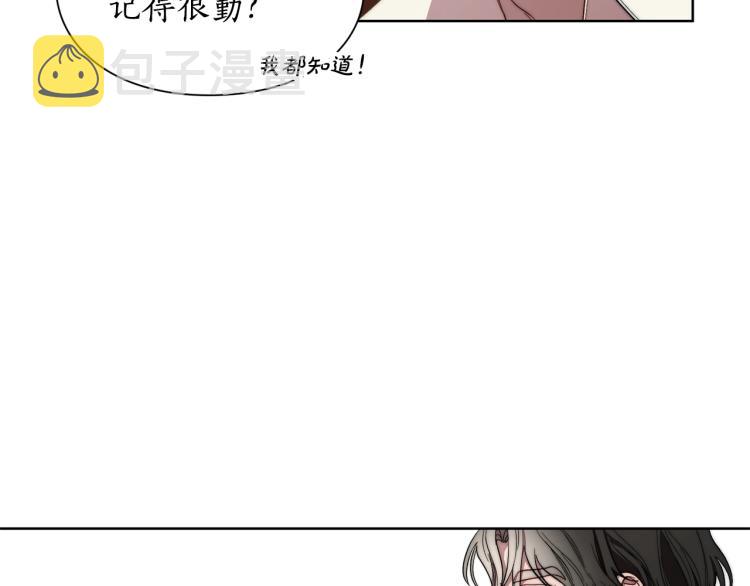 第92话 意外纯情71