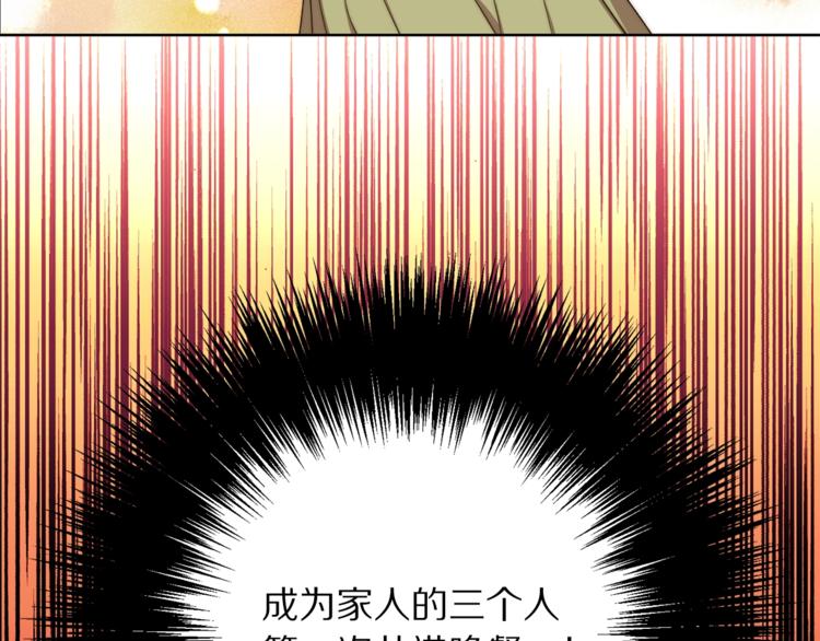 第86话 公爵醋了8