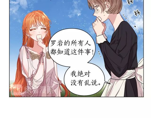 第29话 感同身受18
