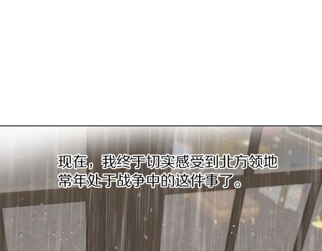 第30话 公爵的另一面54