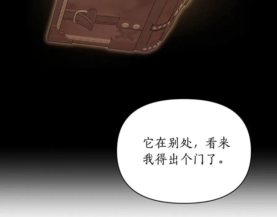 第116话 是希望还是阴谋？98