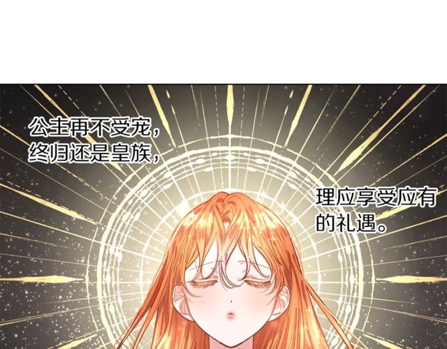 第14话 草坪上的吻60