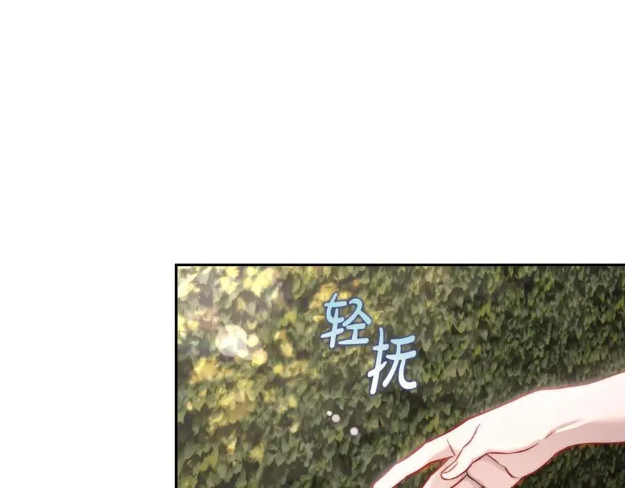 第134话 害羞143