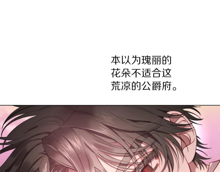 第74话 是个劲敌！43