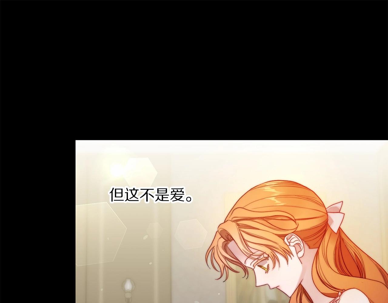 第110话 摊牌了107