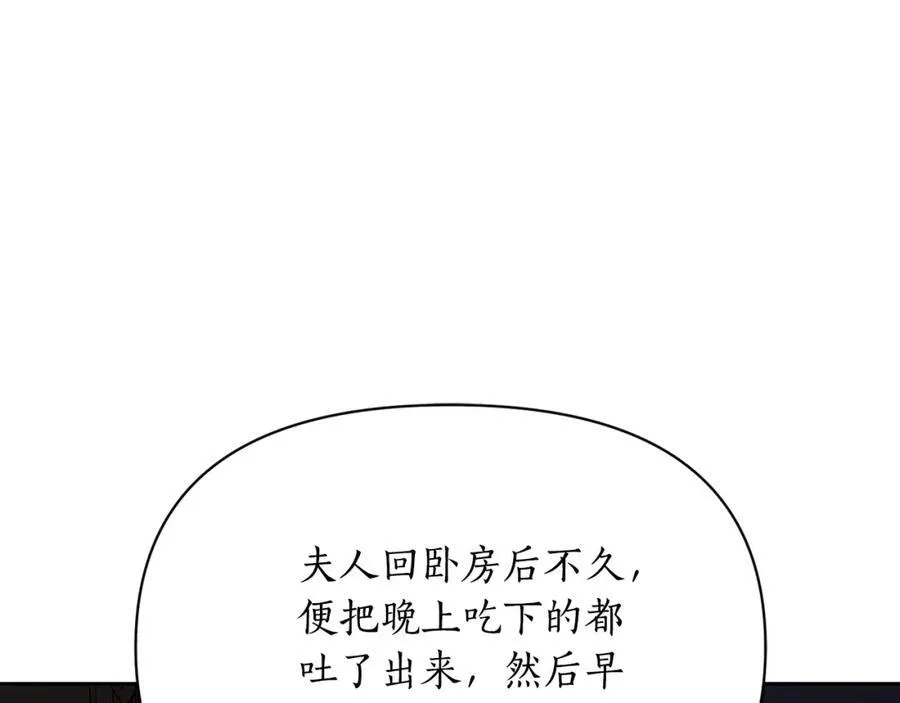 第126话 发热1